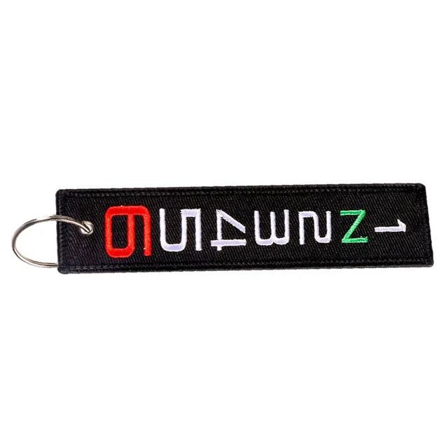 Motorcycle Keychain – Embroidered Keyring